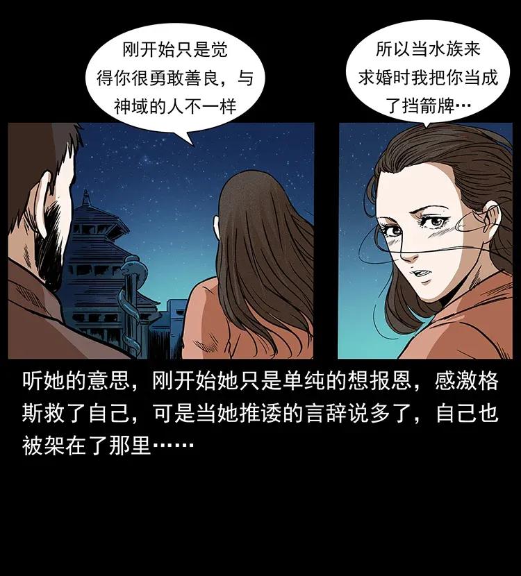 291 大神命阵34