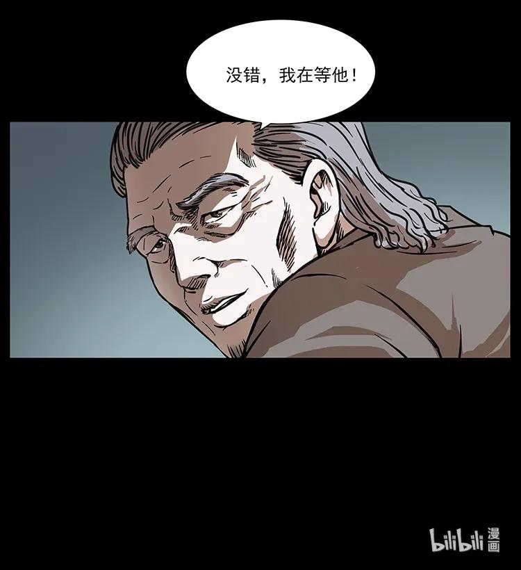 256 半间房90