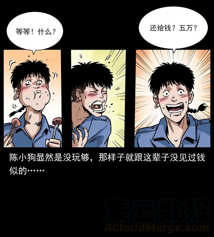 294 穷人84