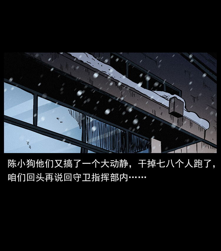 472 贼心不死70