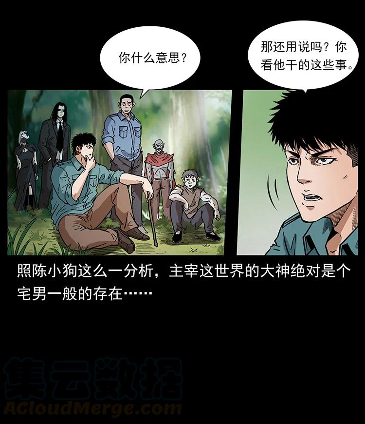 392 理想国度6