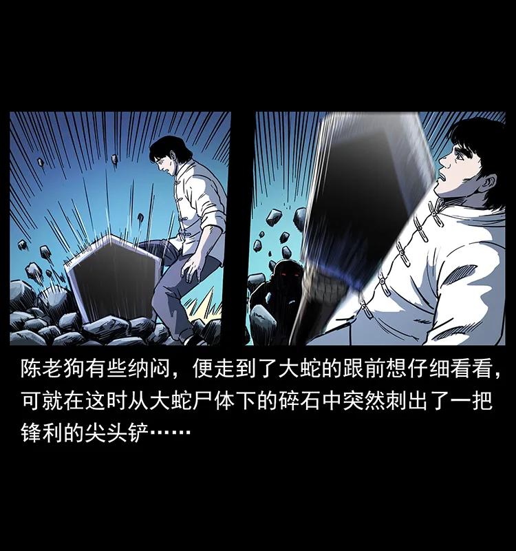 256 半间房10