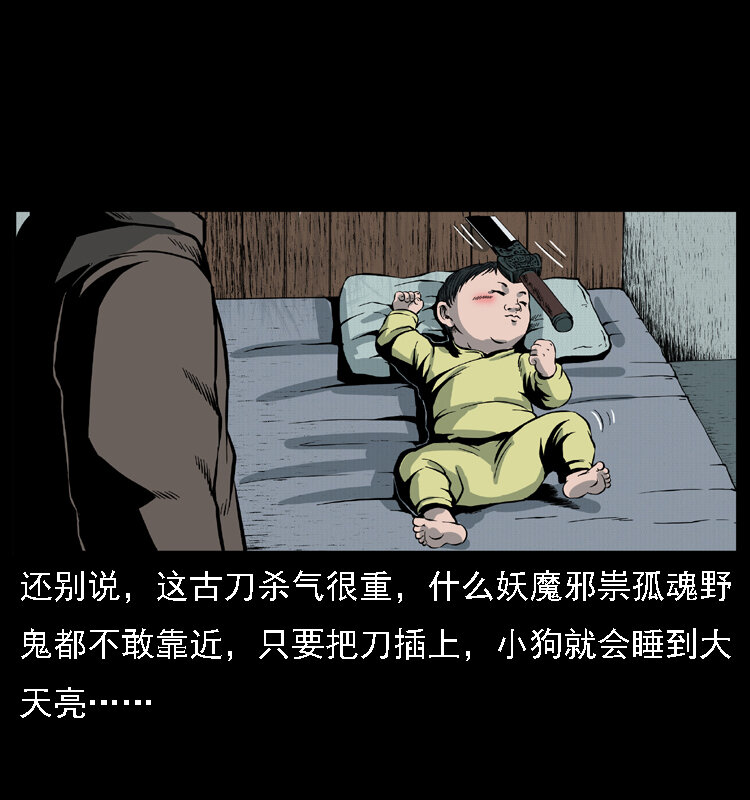 015 凶刃67