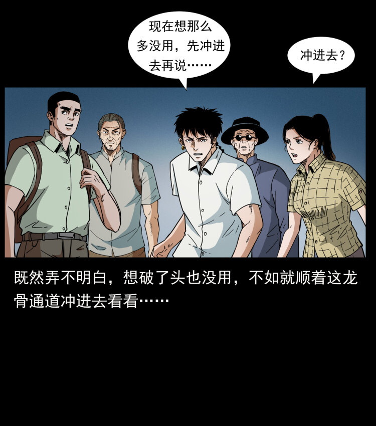 440 应天龙12