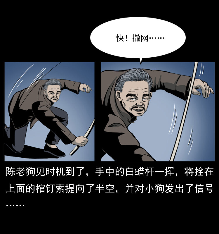 024 聚宝蟾31