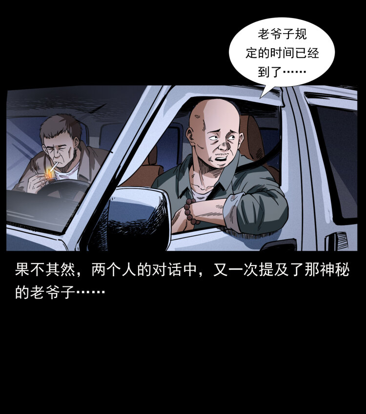 408 狙击安娜3