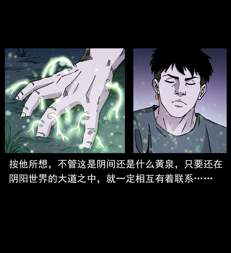 490 黑暗森林2