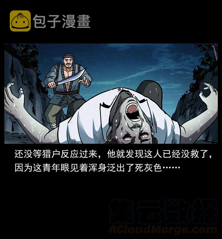 367 什么？女妖怪！33
