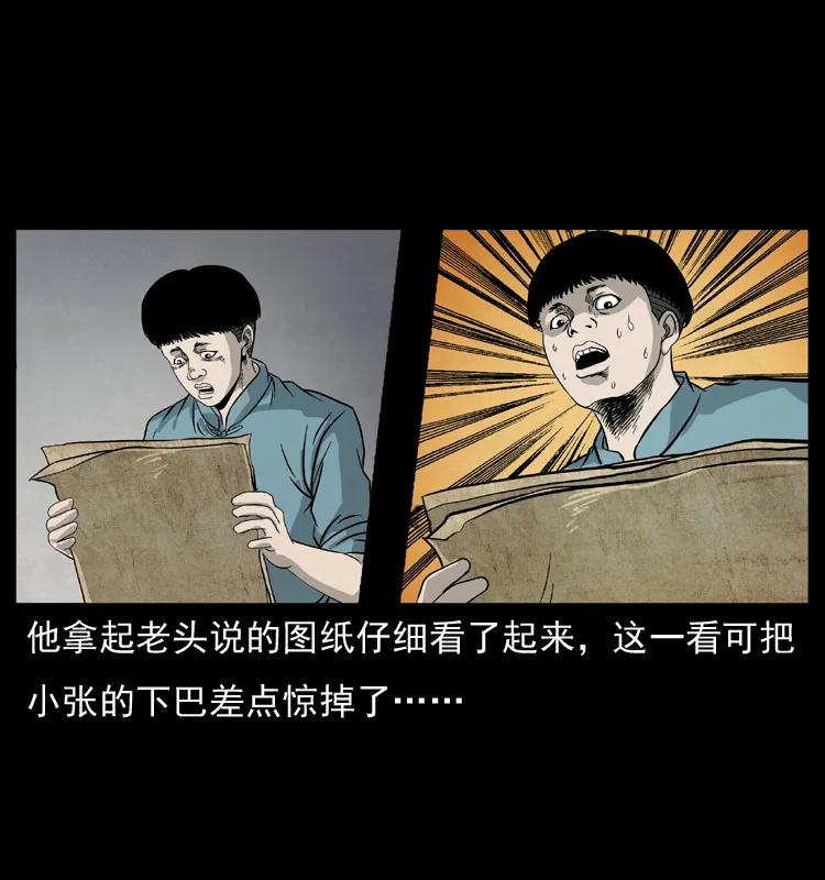 073 木匠46