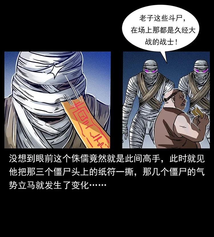 301 湘西！74