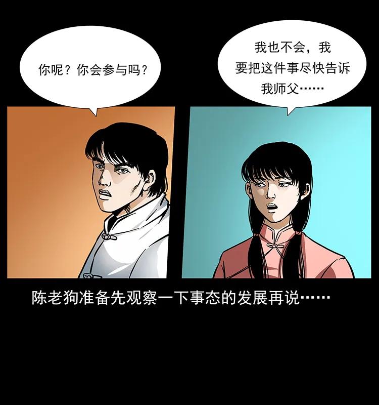 165 战争升级10