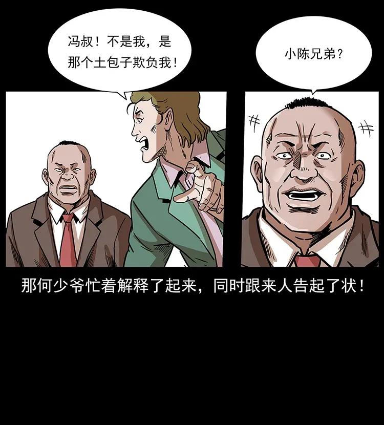 295 富人45