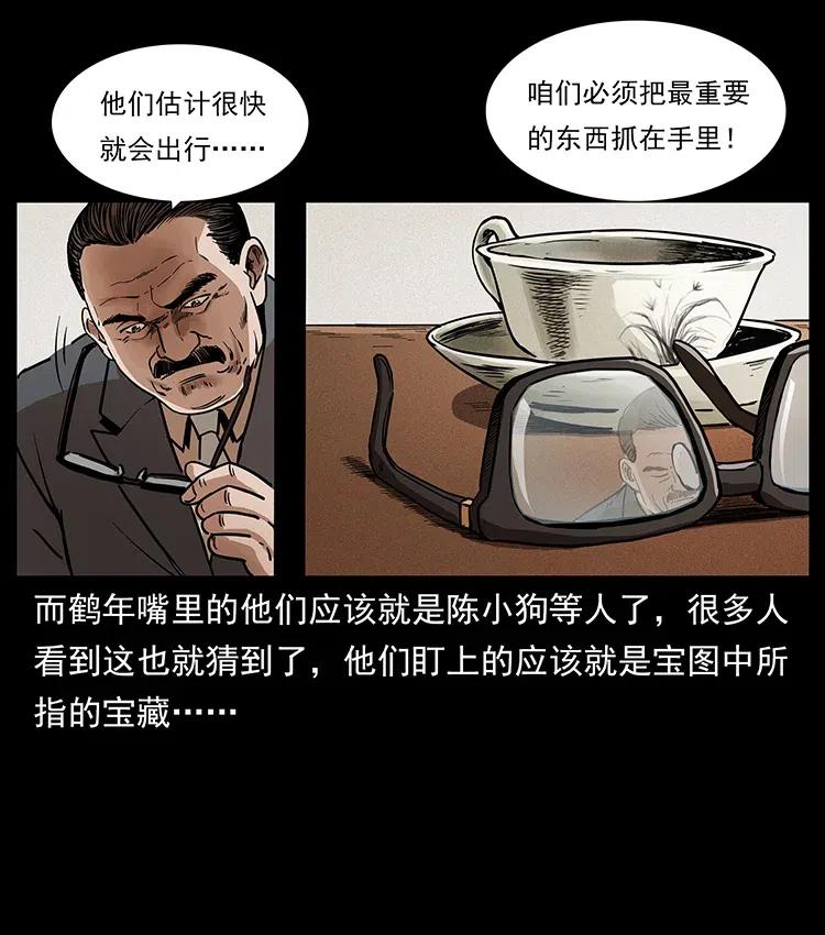 312 铁汉柔情53