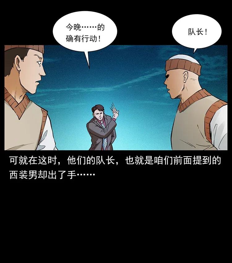 378 死地活路19
