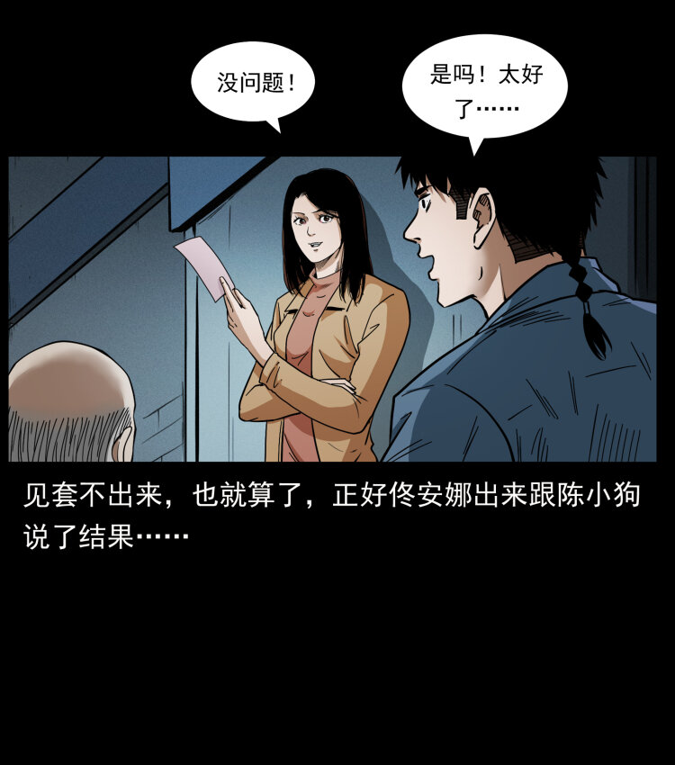 454 黄河，棺材22