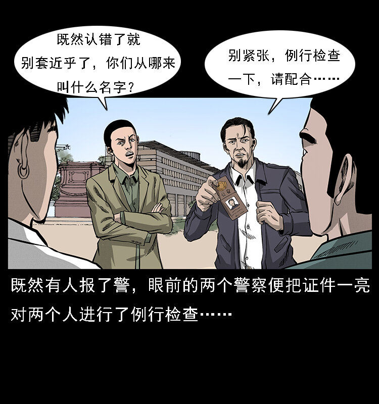 066 再进京城12