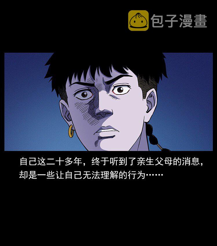 493 极幽68