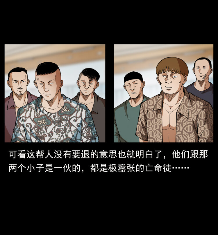 426 南国，我来了！43