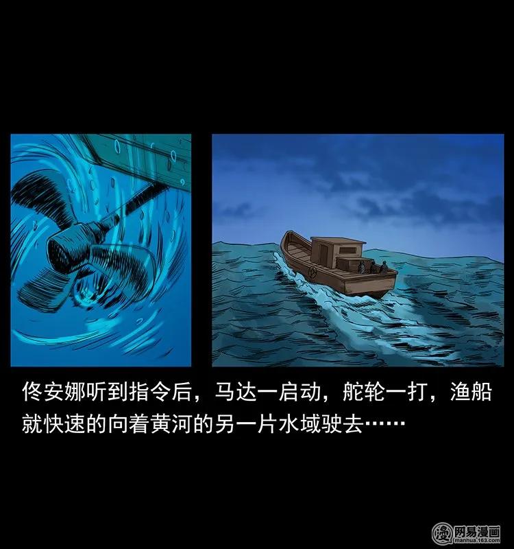130 大战通天鼋7
