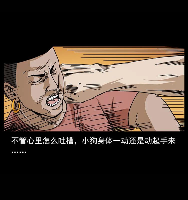 210 漠北皇陵10