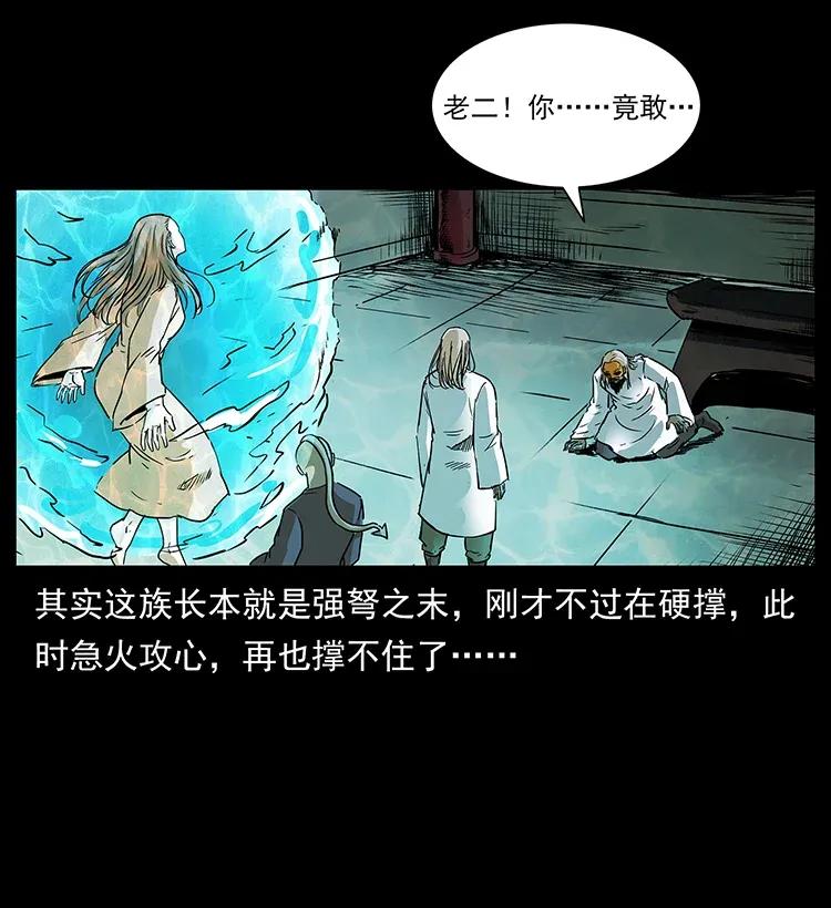 287 权谋43
