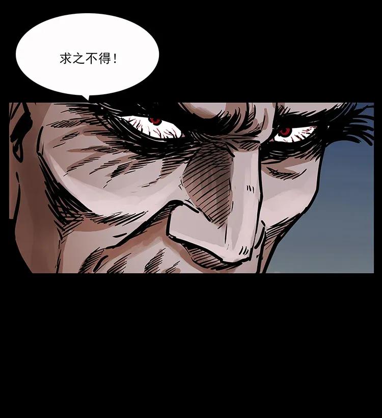 280 西域食尸鬼45