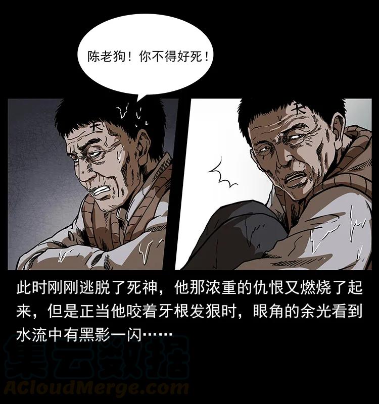 204 回家！52