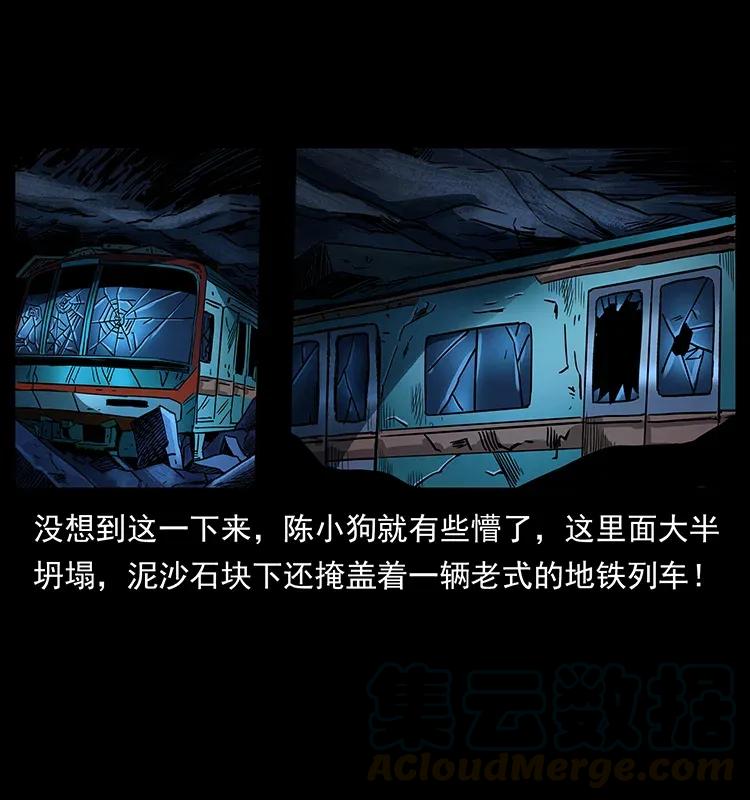 300 大冥皇36
