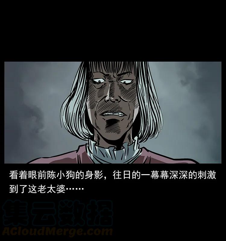 182 痋毒婴煞76