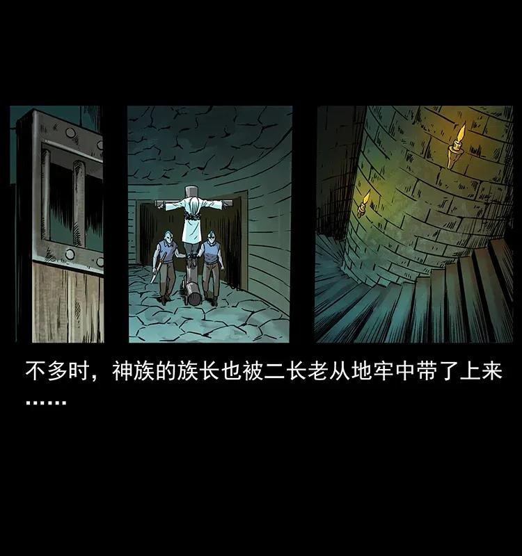 290 神王？15