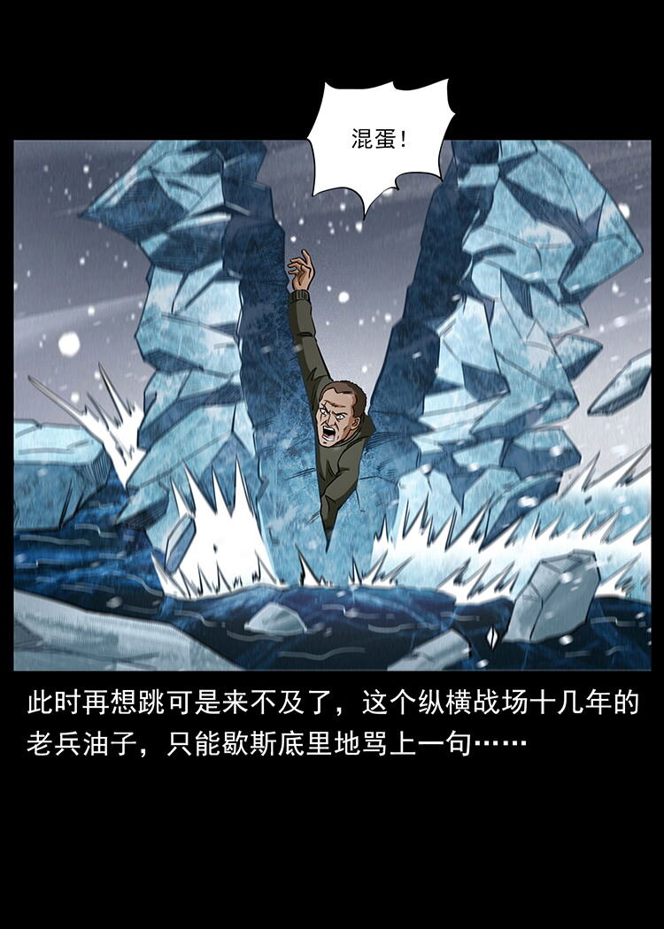 474 地下工事87