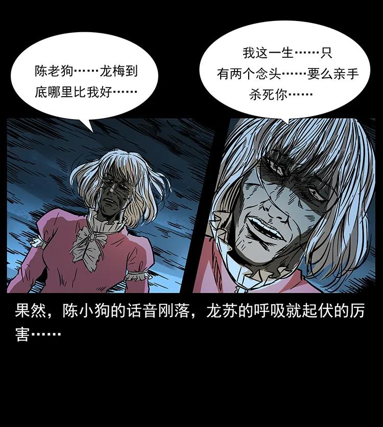 183 新的敌人45