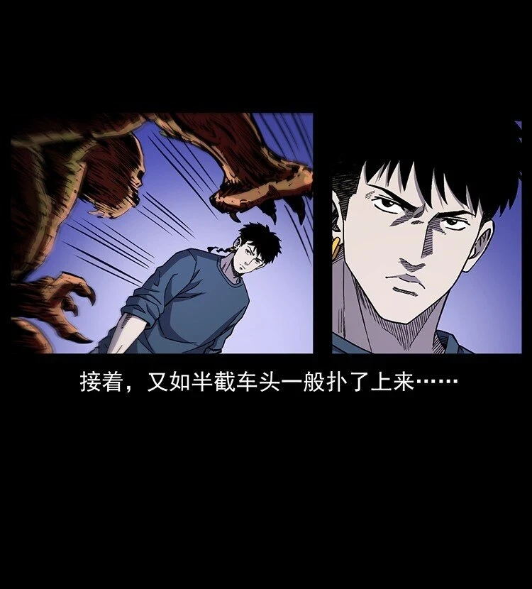 496 闹他个地覆天翻！42