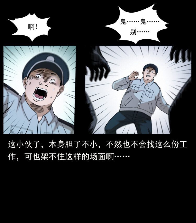 419 马先生的博物馆19