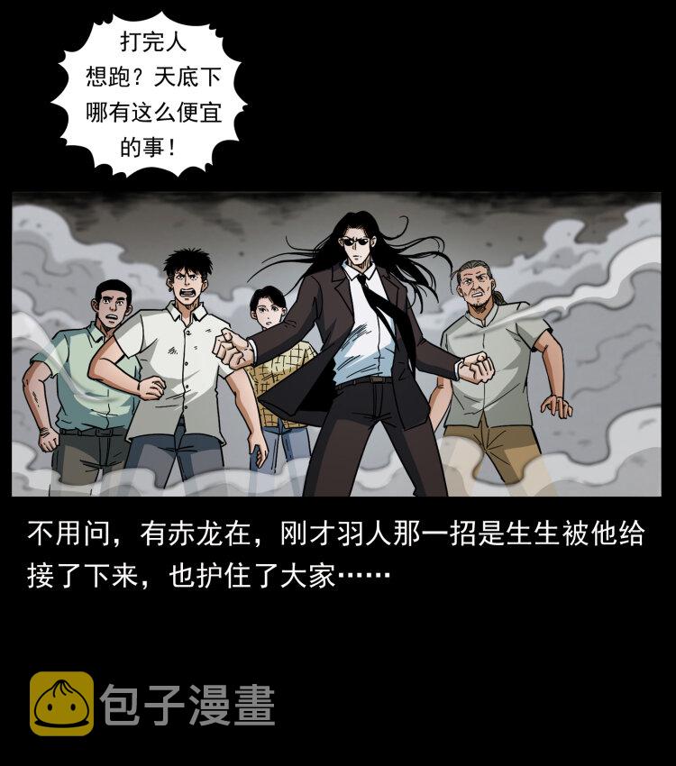 443 目中无人9
