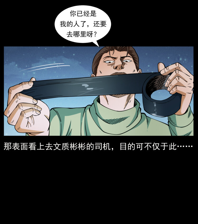 414 朕很忙的55