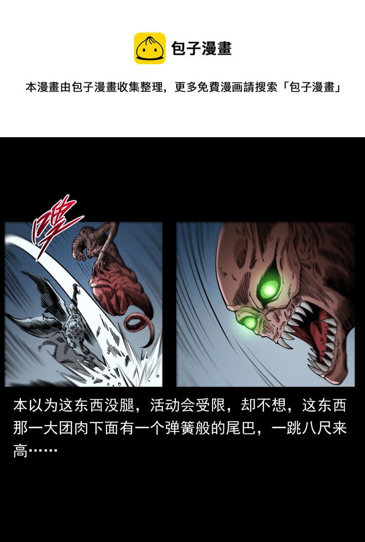 448 用火啊！14