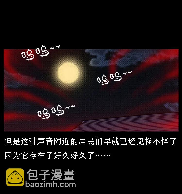077 京城凶宅59