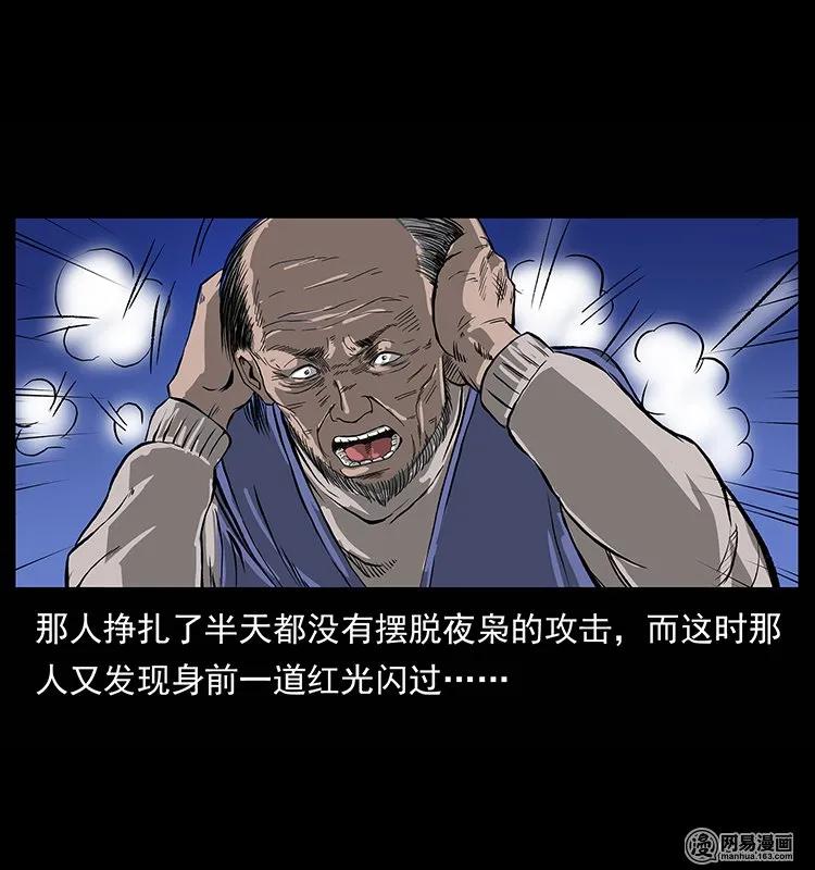 132 棺陵村诡事78