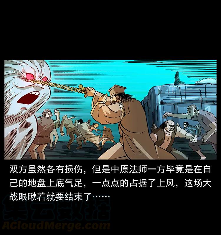162 祖龙顶52