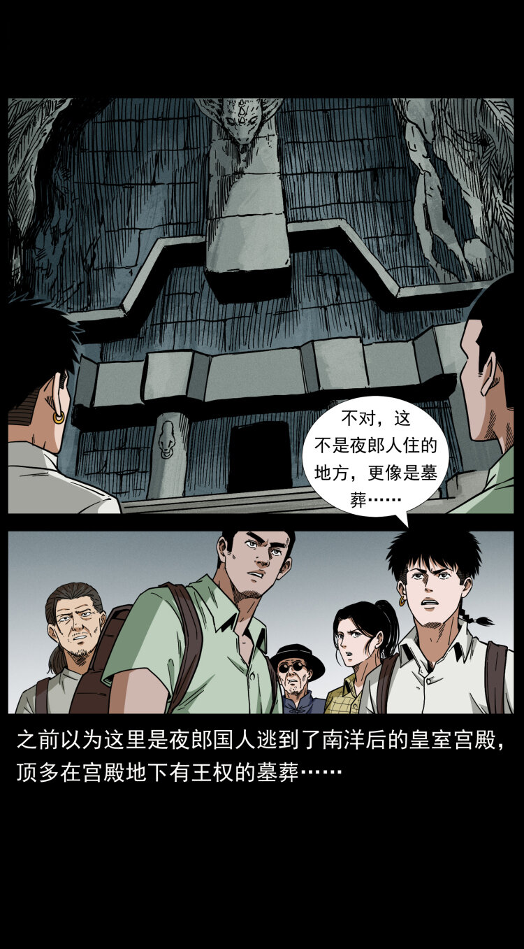 438 变异尸毒53