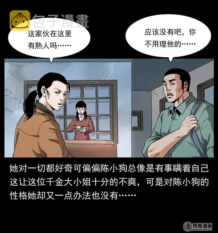 127 阴河换命25