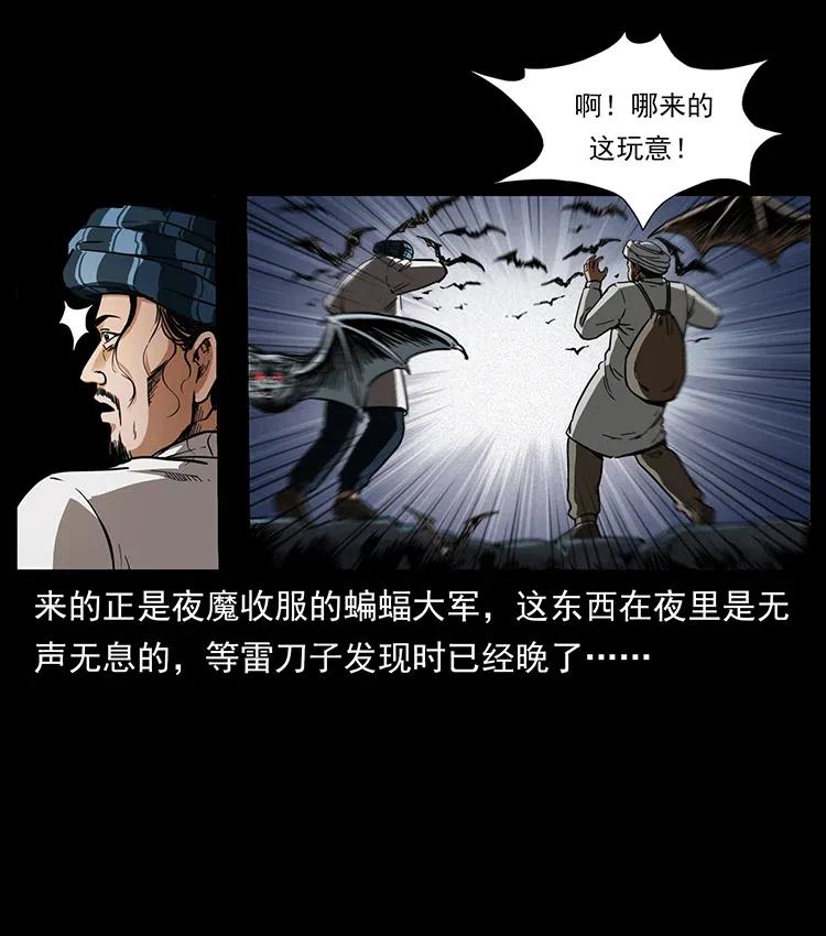 324 武装欺负人29