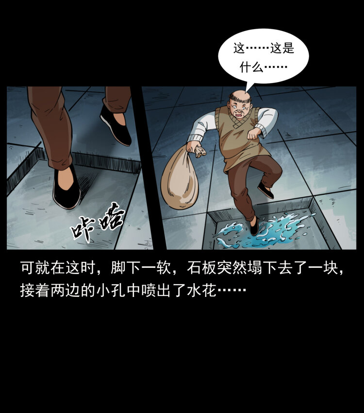404 出湘西14