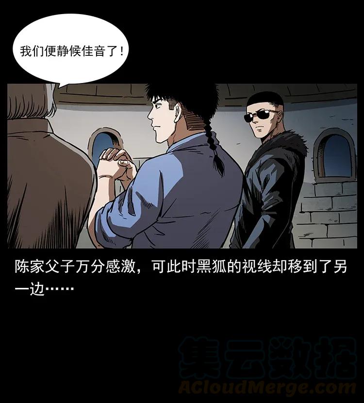 292 昆仑·地狱之门4