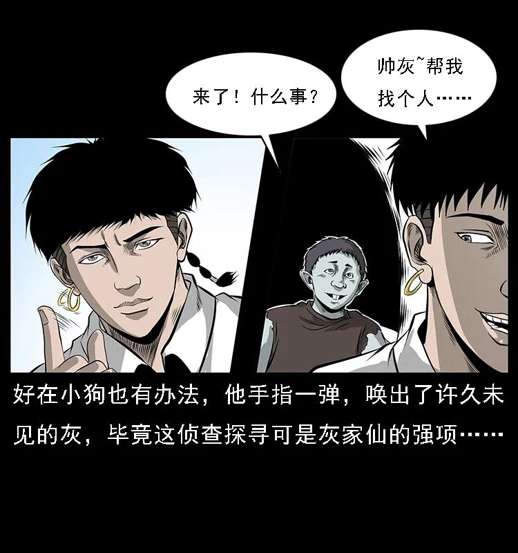 074 紫禁城中的木匠10