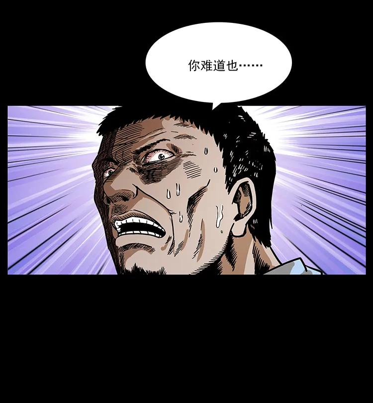 201 神之陨落17
