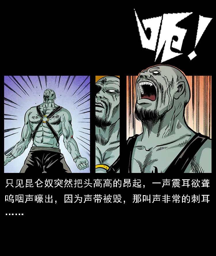103 雷击昆仑奴75