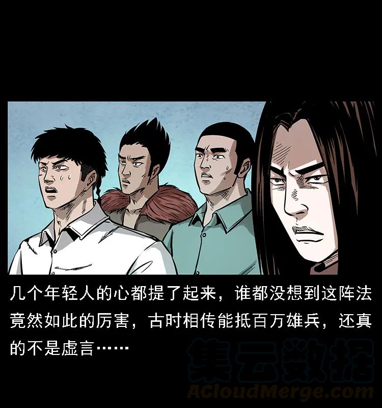 099 大阵师212