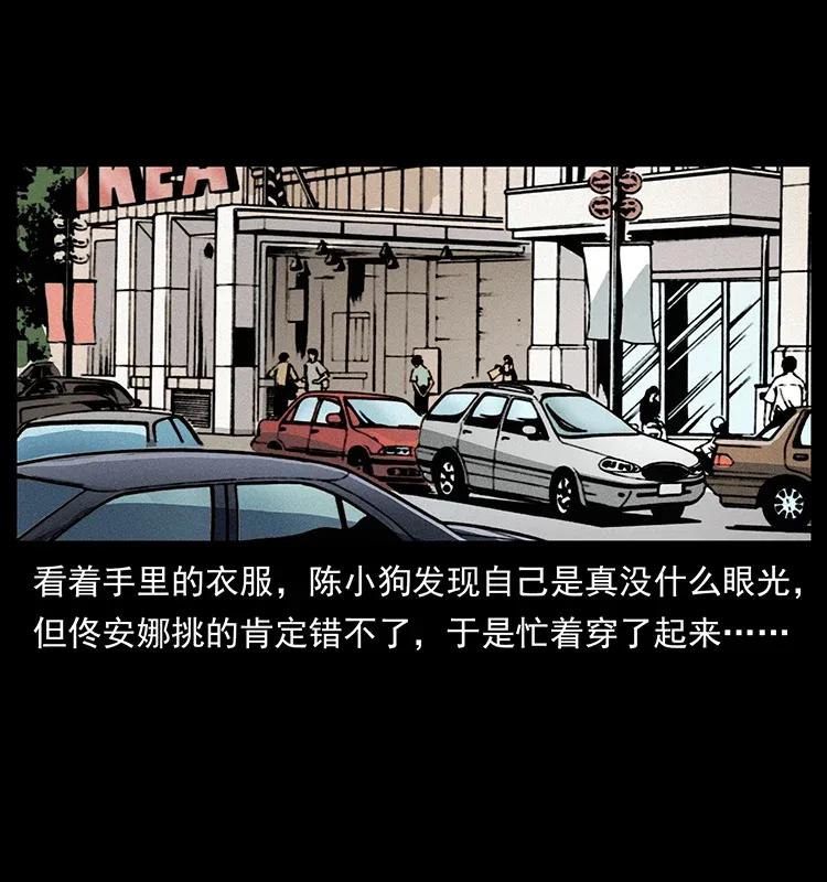 307 因果79